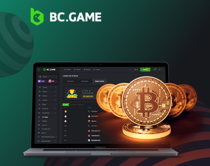 Criptomoedas BC Game